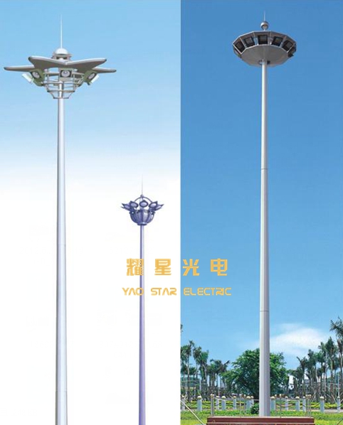 高桿燈